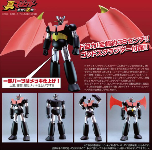 MAZINGER Z. DYNAMITE ACTION GK! NO.2. EVOLUTION TOY - Imagen 3