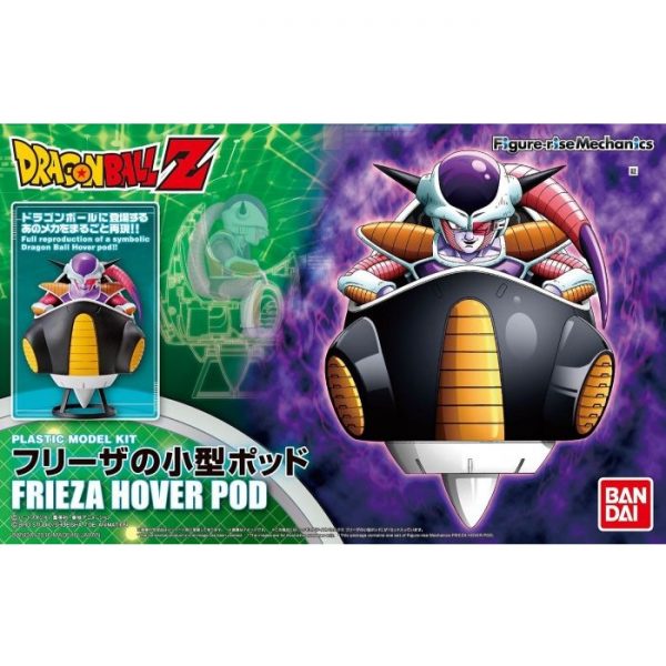 FIGURE-RISE MECHANICS FRIEZA'S HOVER POD. BANDAI