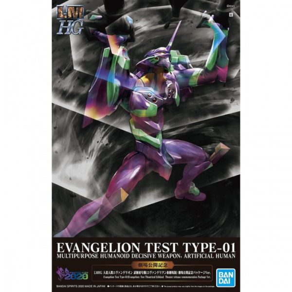 EVANGELION UNIT-01 LMHG. BANDAI