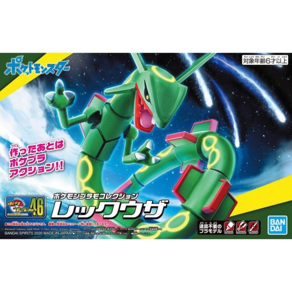 POKEMON PLAMO RAYQUAZA. BANDAI