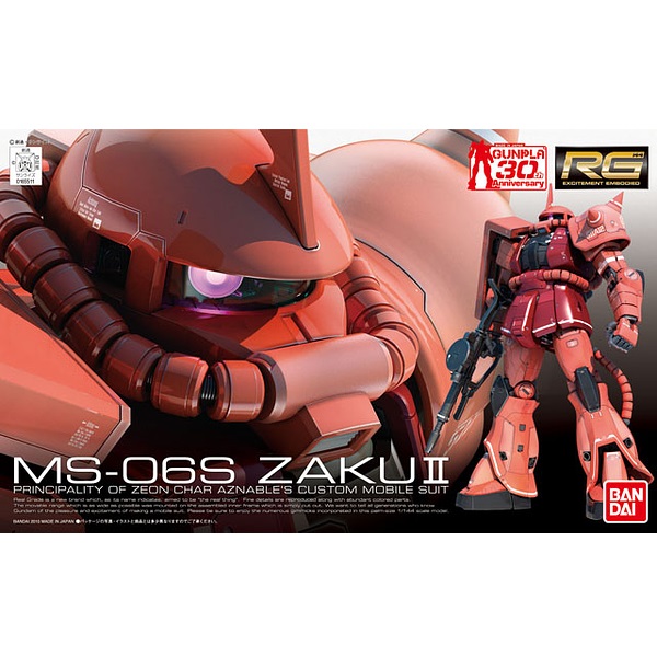 Décalcomanies Bandai Pour Maquette RG MS-06s Zaku II - Décalcomanies Eau Officielles, Personnalisation Kits Gundam