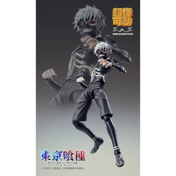 TOKYO GHOUL: KEN KANEKI. MEDICOS ENTERTAINMENT - Imagen 4