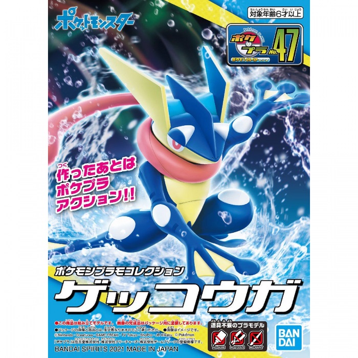 POKEMON PLAMO GRENINJA. BANDAI
