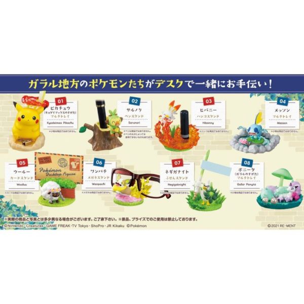 POKEMON: DESQ FIGURAS GALAR!. RE-MENT - Imagen 2