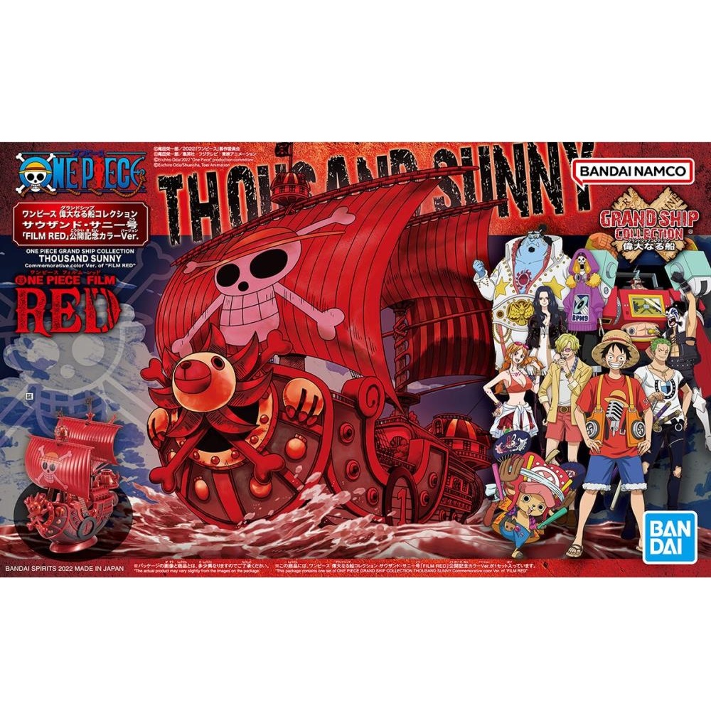 GRAND SHIP COLLECTION THOUNSAND SUNNY (RED Ver). BANDAI