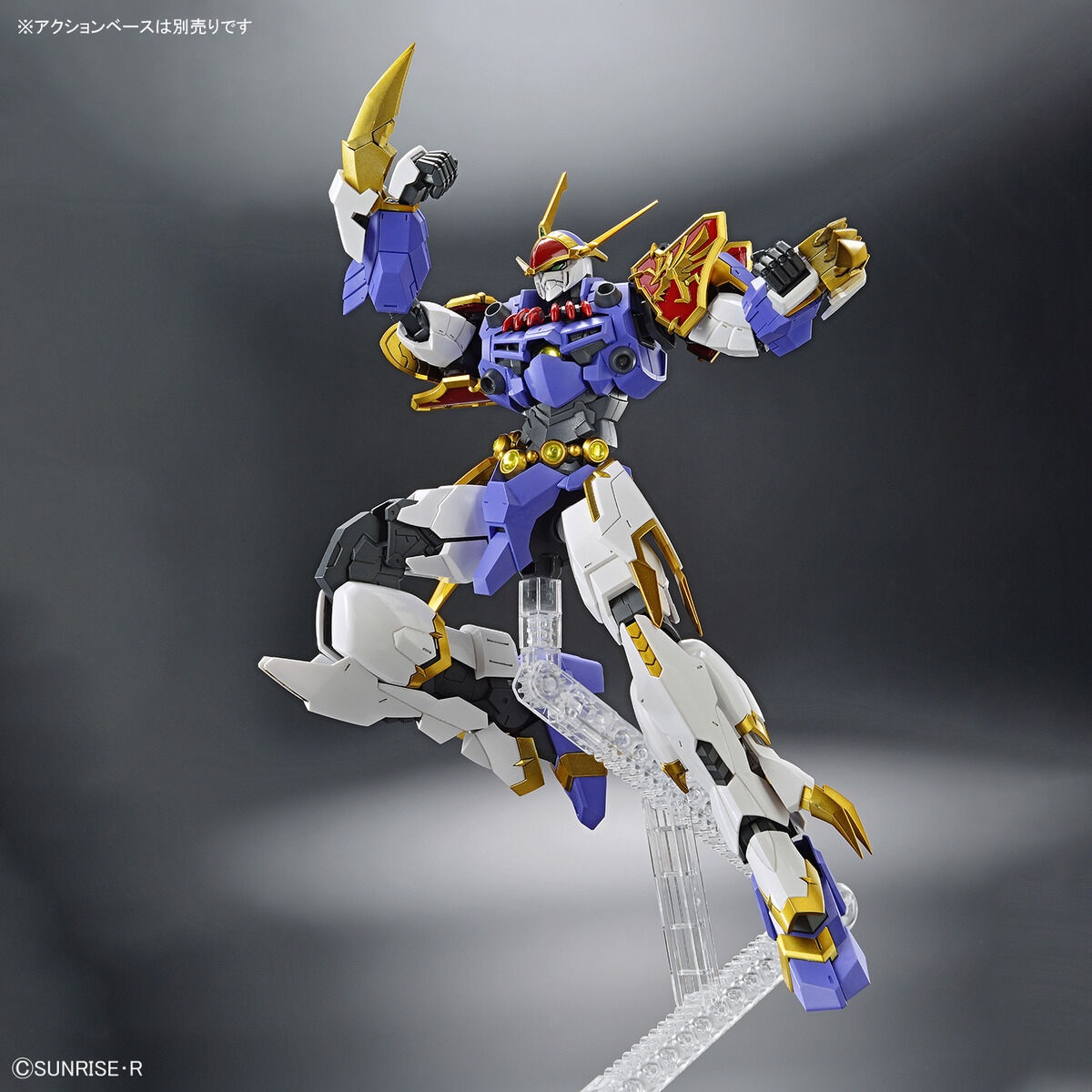 HG AMPLIFIED IMGN RYUJINMARU. BANDAI - Imagen 4