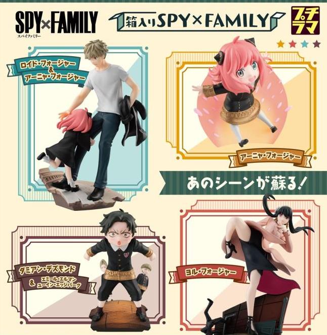 PETITRAMA SPY X FAMILY. MEGA HOUSE