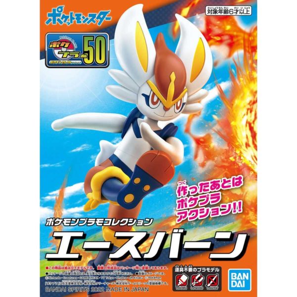 POKEMON PLAMO CINDERACE. BANDAI