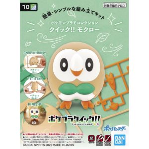 POKEMON PLAMO ROWLET. BANDAI