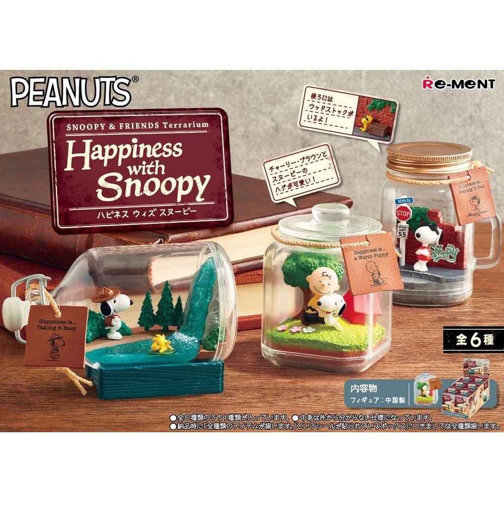 SNOOPY: TERRANIUM FELICIDAD. RE-MENT