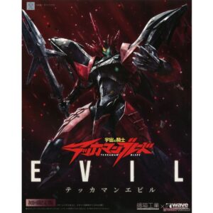 4943209620524 Tekkaman Evil (First Press Limited Edition)