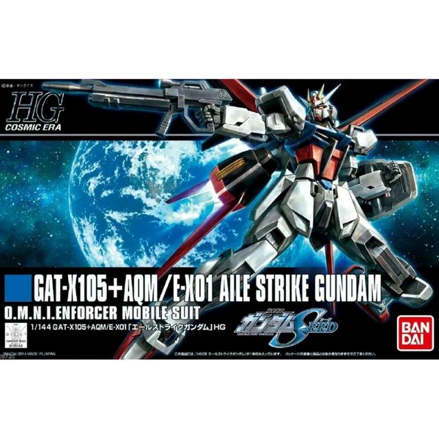 GUNDAM HG E-X01 AILE STRIKE 1/144. BANDAI