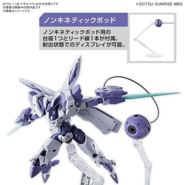 GUNDAM HG BEGUIR-BEU 1/144. BANDAI - Imagen 3