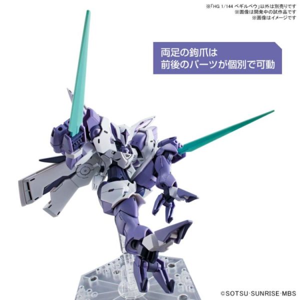 GUNDAM HG BEGUIR-BEU 1/144. BANDAI - Imagen 4
