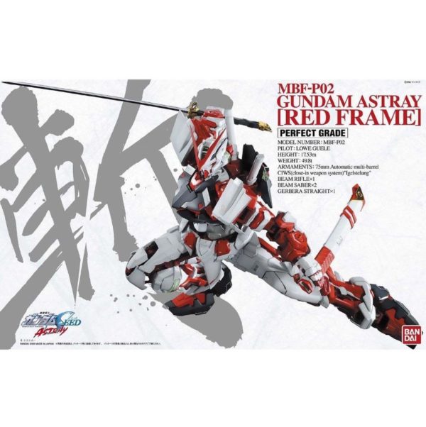 GUNDAM PG ASTRAY RED FRAME 1/60. BANDAI