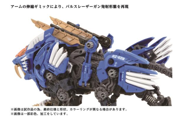 ZOIDS: ADVANCED Zi AZ-01 BLADE LIGER (40th Anniversary). TAKARA TOMY - Imagen 4