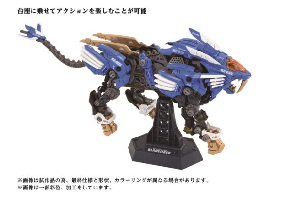 ZOIDS: ADVANCED Zi AZ-01 BLADE LIGER (40th Anniversary). TAKARA TOMY - Imagen 2