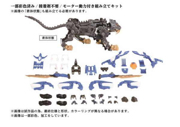 ZOIDS: ADVANCED Zi AZ-01 BLADE LIGER (40th Anniversary). TAKARA TOMY - Imagen 5