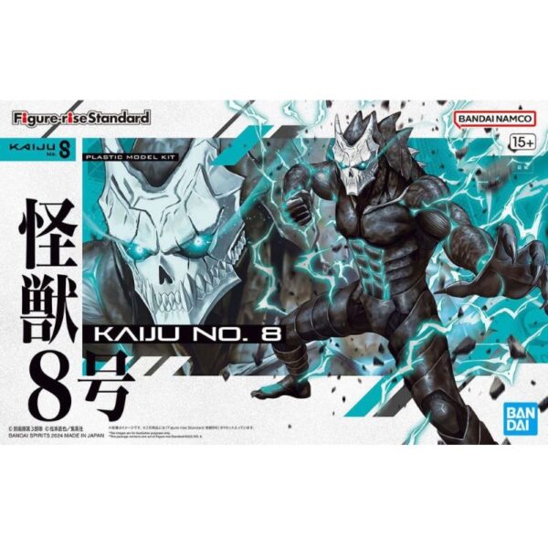 FIGURE-RISE STANDARD KAIJU No.8 . BANDAI