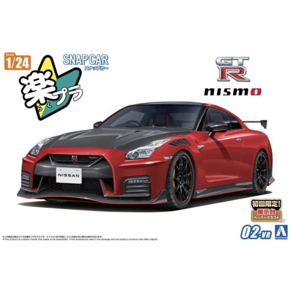 Model kit 1/24 R35 Nissan GT-R Nismo Special Edition 2022 (Vibrant Red) – Aoshima en Ecuador.