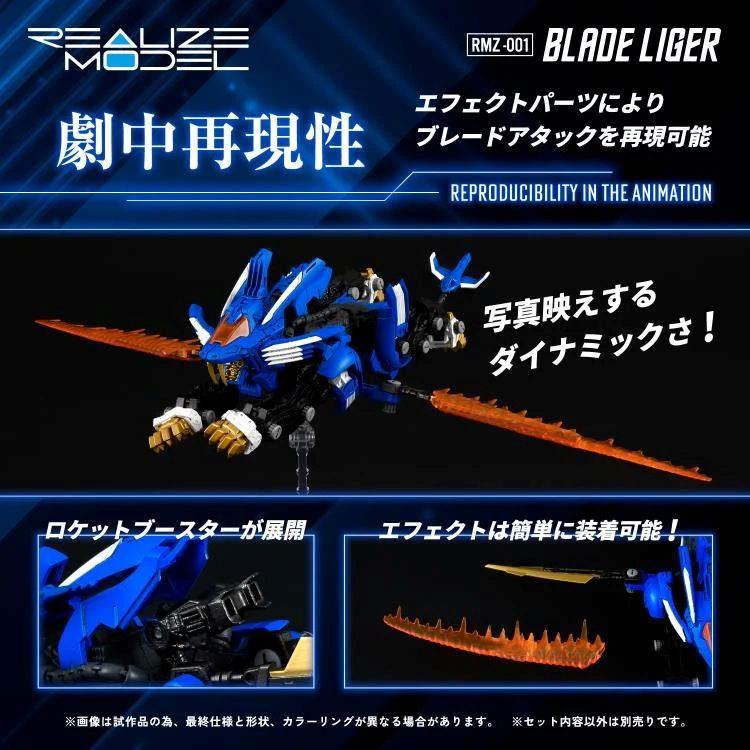 Zoids Realize Model RMZ-001 Blade Liger 1/100. Takara Tomy - Imagen 3