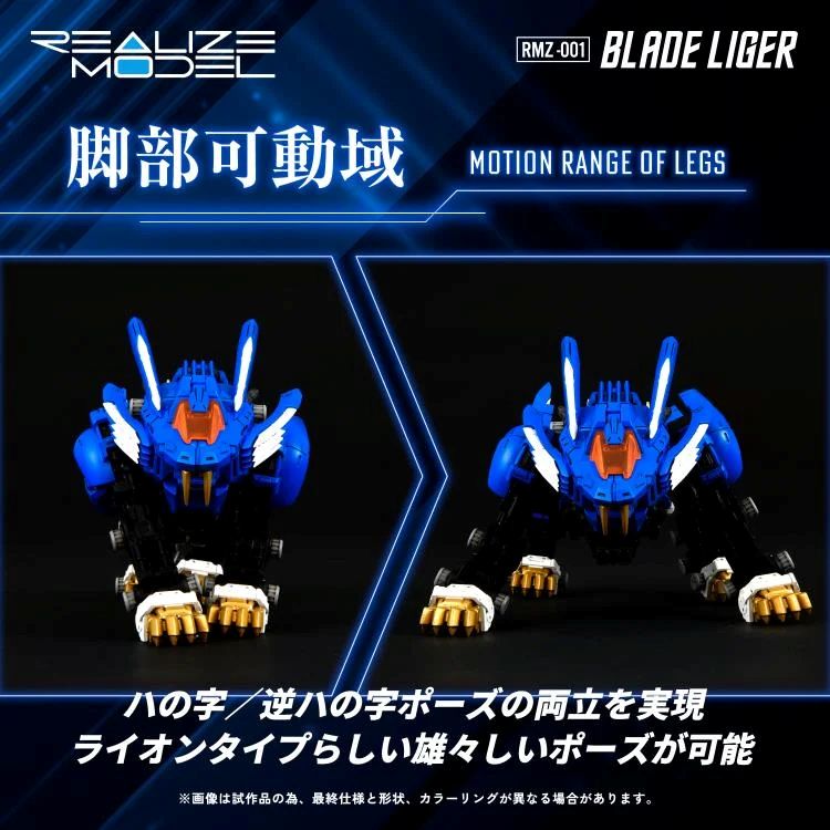 Zoids Realize Model RMZ-001 Blade Liger 1/100. Takara Tomy - Imagen 4