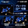 Detalle del Zoids RMZ-001 Blade Liger con cuchillas desplegables.