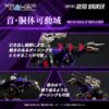 Realize Model Zoids RMZ-002 Geno Saurer – Model kit articulado Takara Tomy.