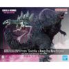 Figura Godzilla 2024 – S.H.MonsterArts de Bandai en Ecuador.