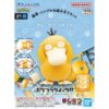 Model kit armado de Psyduck de Pokémon Plamo Quick!!.
