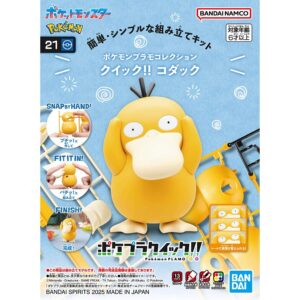 Model kit armado de Psyduck de Pokémon Plamo Quick!!.