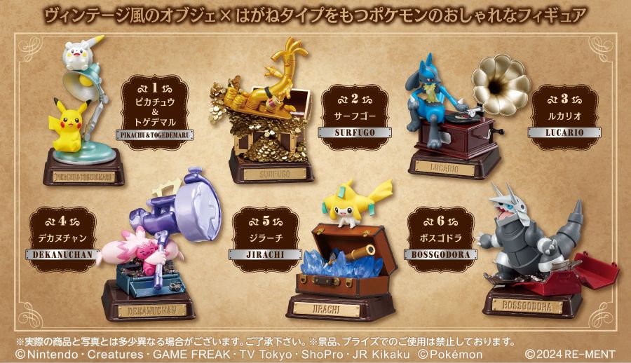 Figuras tipo Steel incluidas: Pikachu & Togedemaru, Gholdengo, Lucario, etc.