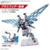 Gunpla RX-78F00E Expo 2025 Bandai Ecuador.