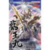 HG Amplified IMGN Ryuoumaru Bandai model kit Ecuador.