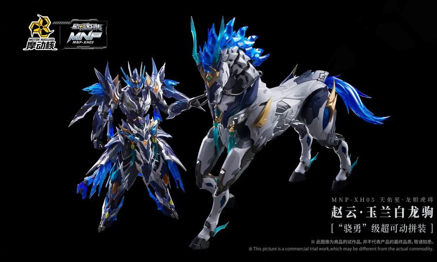 MNP-XH05 Legend of Star General Zhao Yun & White Dragon Horse. - Imagen 2