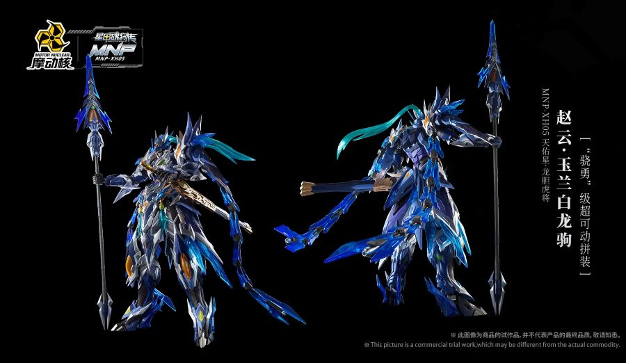 MNP-XH05 Legend of Star General Zhao Yun & White Dragon Horse. - Imagen 3