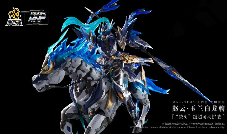 MNP-XH05 Legend of Star General Zhao Yun & White Dragon Horse. - Imagen 4