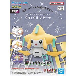 Pokemon Plamo Quick Jirachi Bandai model kit Ecuador.