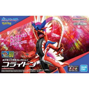 Pokemon Plamo Koraidon Bandai model kit Ecuador.
