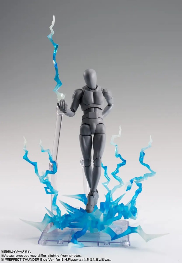 Efecto energía azul figuras S.H.Figuarts Ecuador.